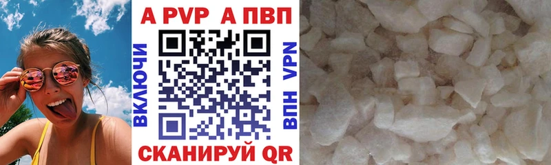 Продажа наркотиков Смоленск COCAIN  АМФ  Канабис  A PVP 