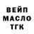 ГЕРОИН гречка MASCARA