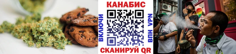 мега ONION  Смоленск  Еда ТГК марихуана 