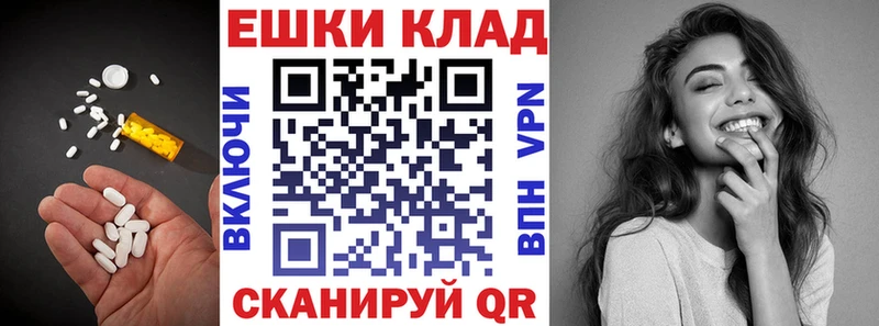 где купить наркотик  Смоленск  Экстази бентли 