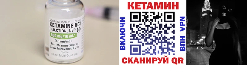 КЕТАМИН ketamine  Смоленск 