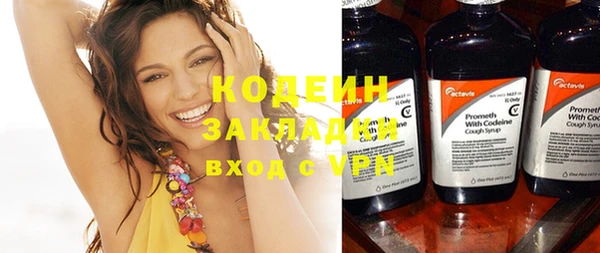PSILOCYBIN Абаза