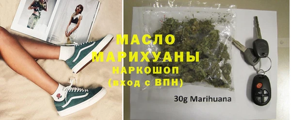 прущая мука Мегион
