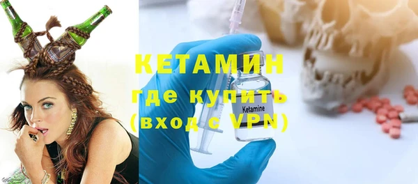спайс Абдулино