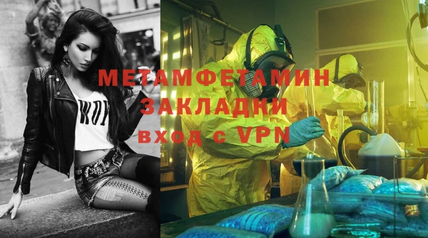 PSILOCYBIN Абаза
