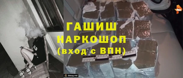 спайс Абдулино