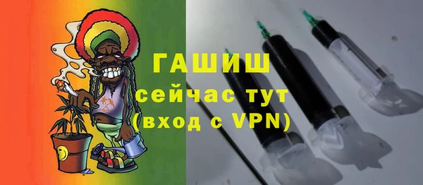 спайс Абдулино