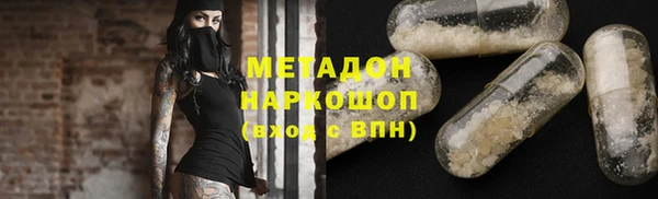 кокаин Медвежьегорск