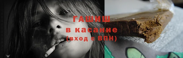 спайс Абдулино