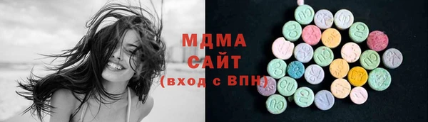 PSILOCYBIN Абаза