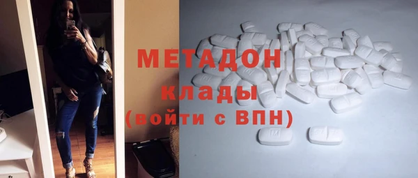 гашиш Абинск