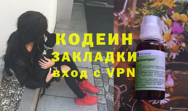 спайс Абдулино