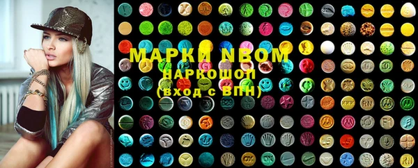 PSILOCYBIN Абаза