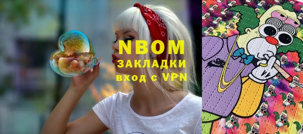 гашиш Абинск