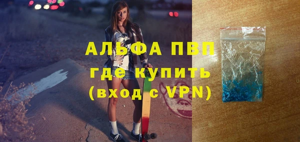 PSILOCYBIN Абаза