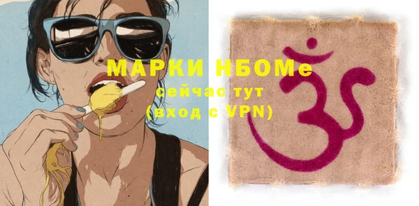 спайс Абдулино
