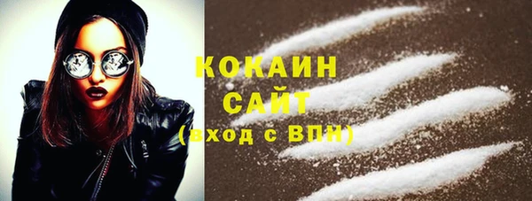спайс Абдулино