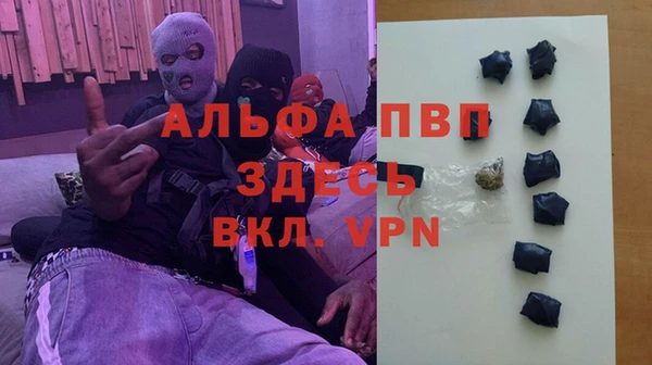 спайс Абдулино