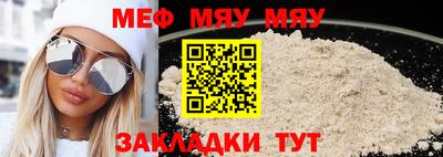 кристаллы Пыть-Ях