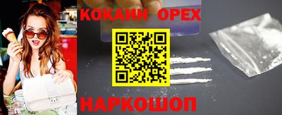 кристаллы Пыть-Ях