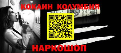 кокс Пушкино