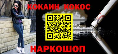 кристаллы Пыть-Ях