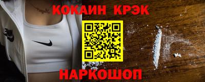 кристаллы Пыть-Ях