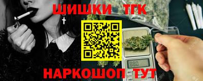 кокс Пушкино