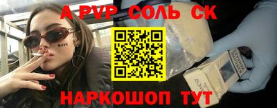 трава Пугачёв