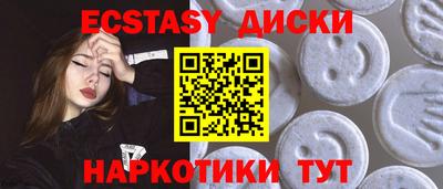 трава Пугачёв