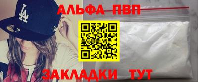 трава Пугачёв