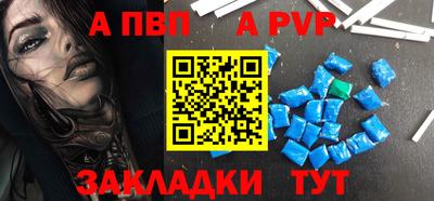 трава Пугачёв