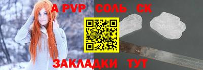 кокс Пушкино