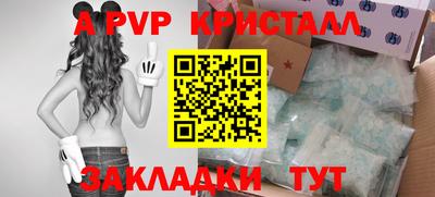 кокс Пушкино