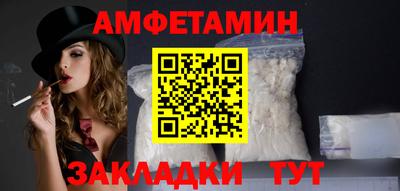 кристаллы Пыть-Ях