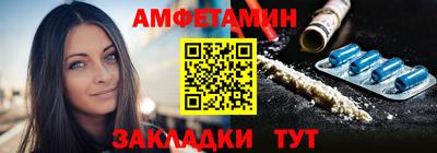 трава Пугачёв