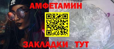 трава Пугачёв