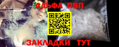 кристаллы Пыть-Ях