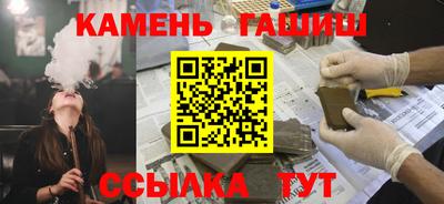 трава Пугачёв