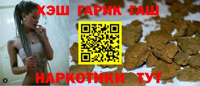 кокс Пушкино