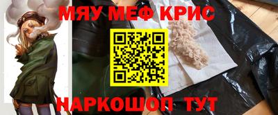 кристаллы Пыть-Ях