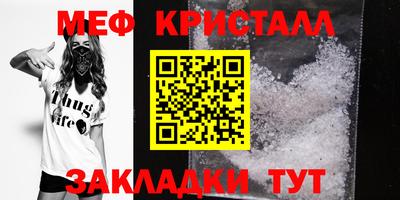 кристаллы Пыть-Ях