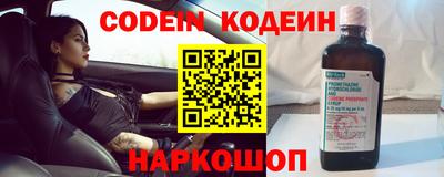 кристаллы Пыть-Ях