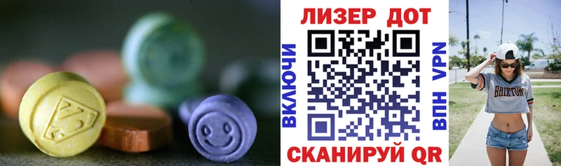 площадка телеграм  Смоленск  LSD-25 экстази кислота 