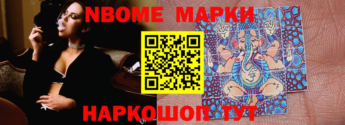 LSD-25 экстази ecstasy Смоленск