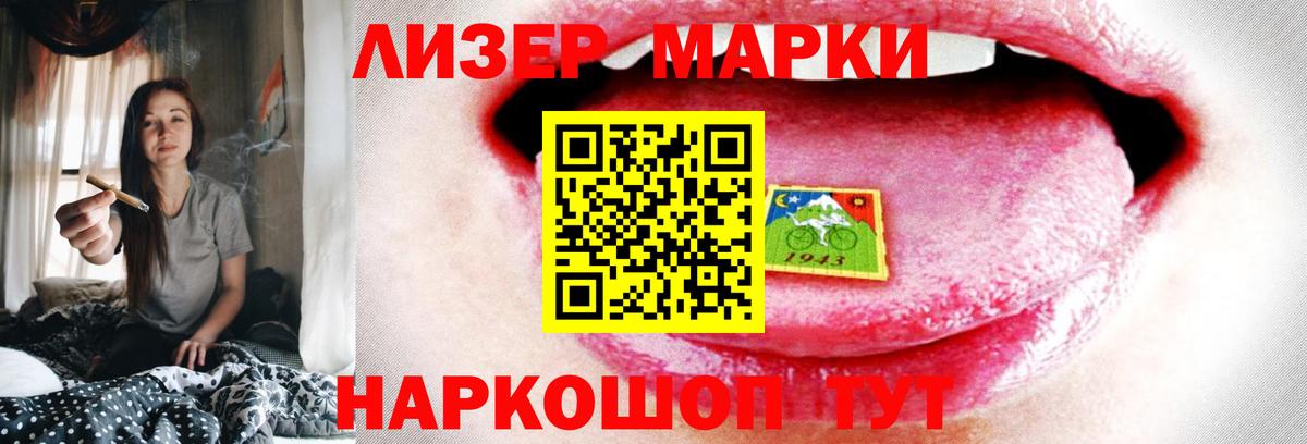 LSD-25 экстази ecstasy  Вход с VPN  ЛСД экстази ecstasy  Смоленск 