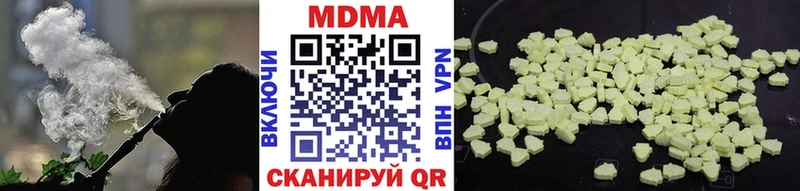 МДМА crystal  Смоленск 
