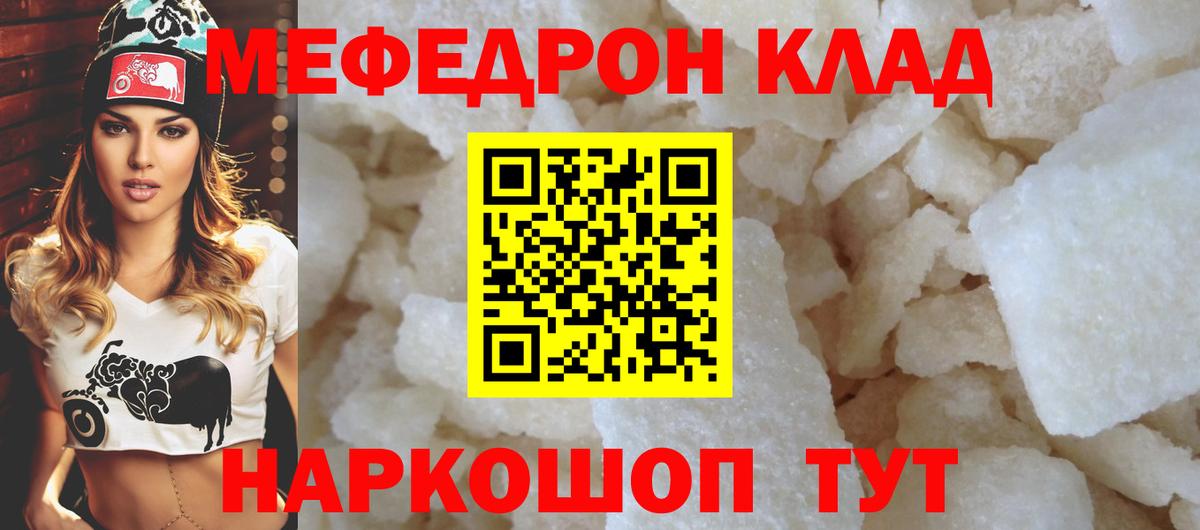 ГАШ  Смоленск  МЕФ   Марихуана  ГАШИШ  NBOMe  Конопля  Cocaine  Вход с VPN  ЭКСТАЗИ 