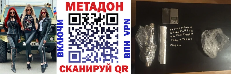 kraken как зайти  наркотики  Смоленск  МЕТАДОН белоснежный 