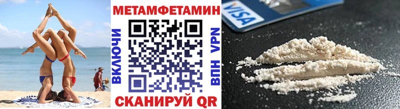 Первитин винт  Смоленск 